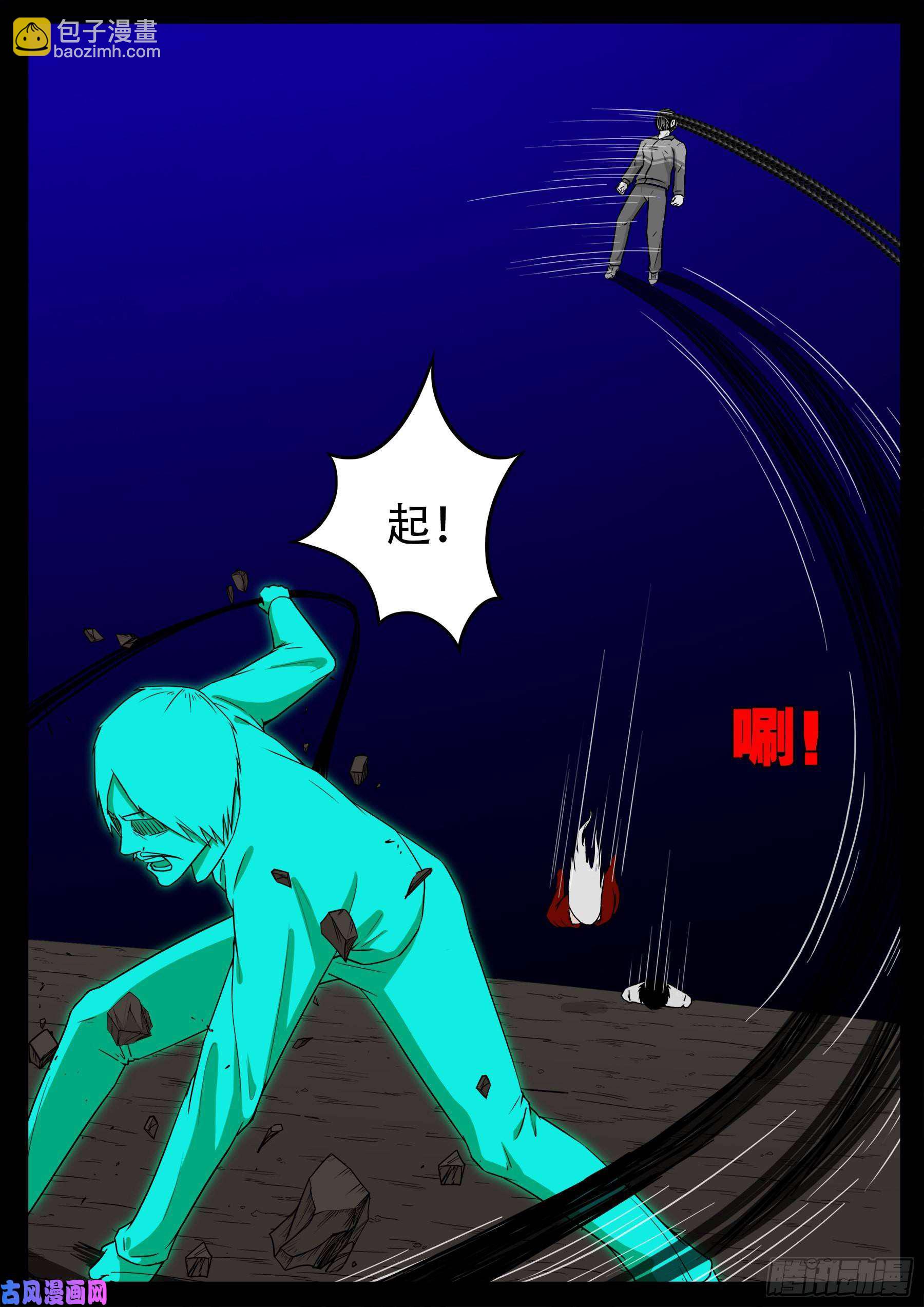 双脸辫 02-第521话