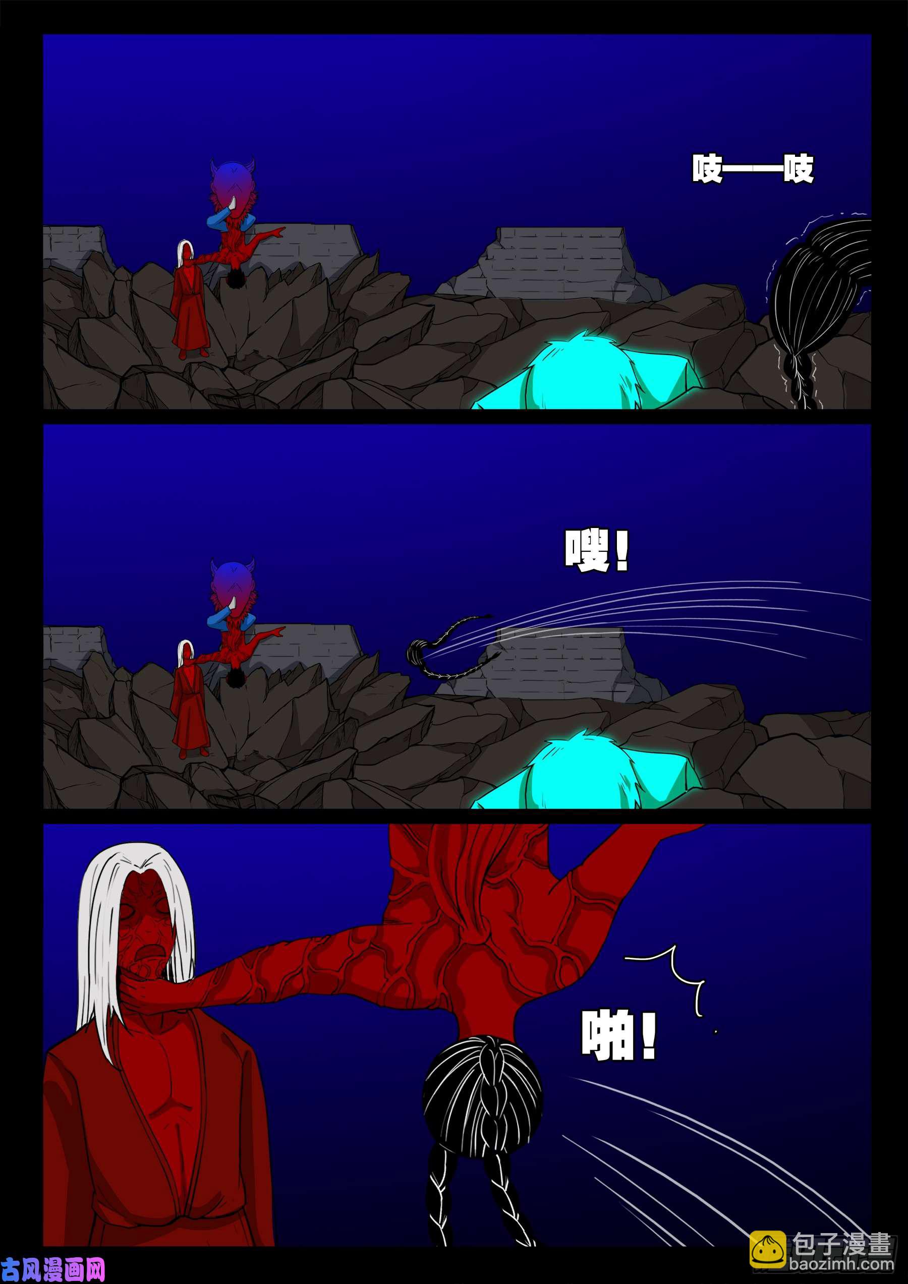 双脸辫 04-第523话