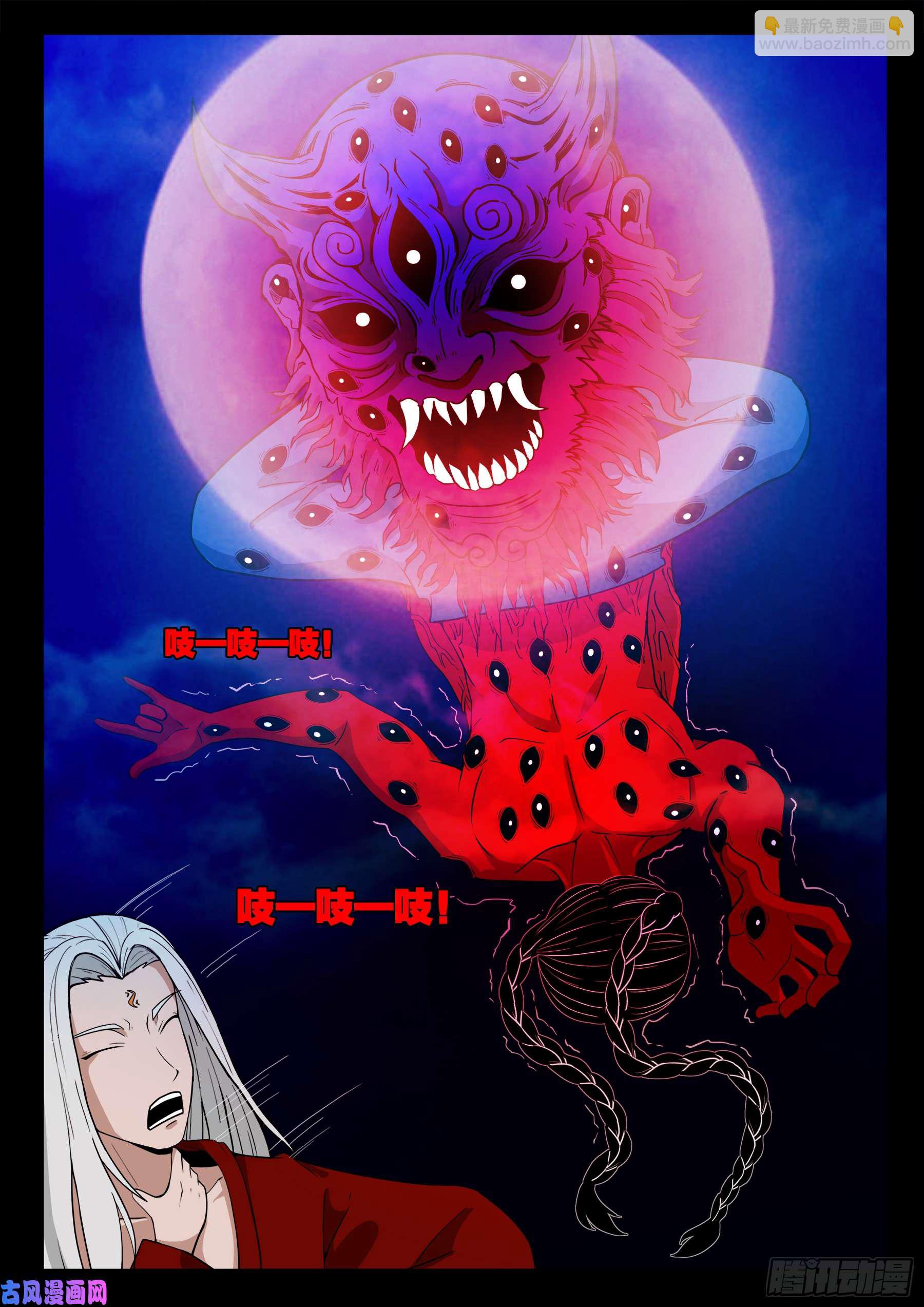 双脸辫 04-第523话
