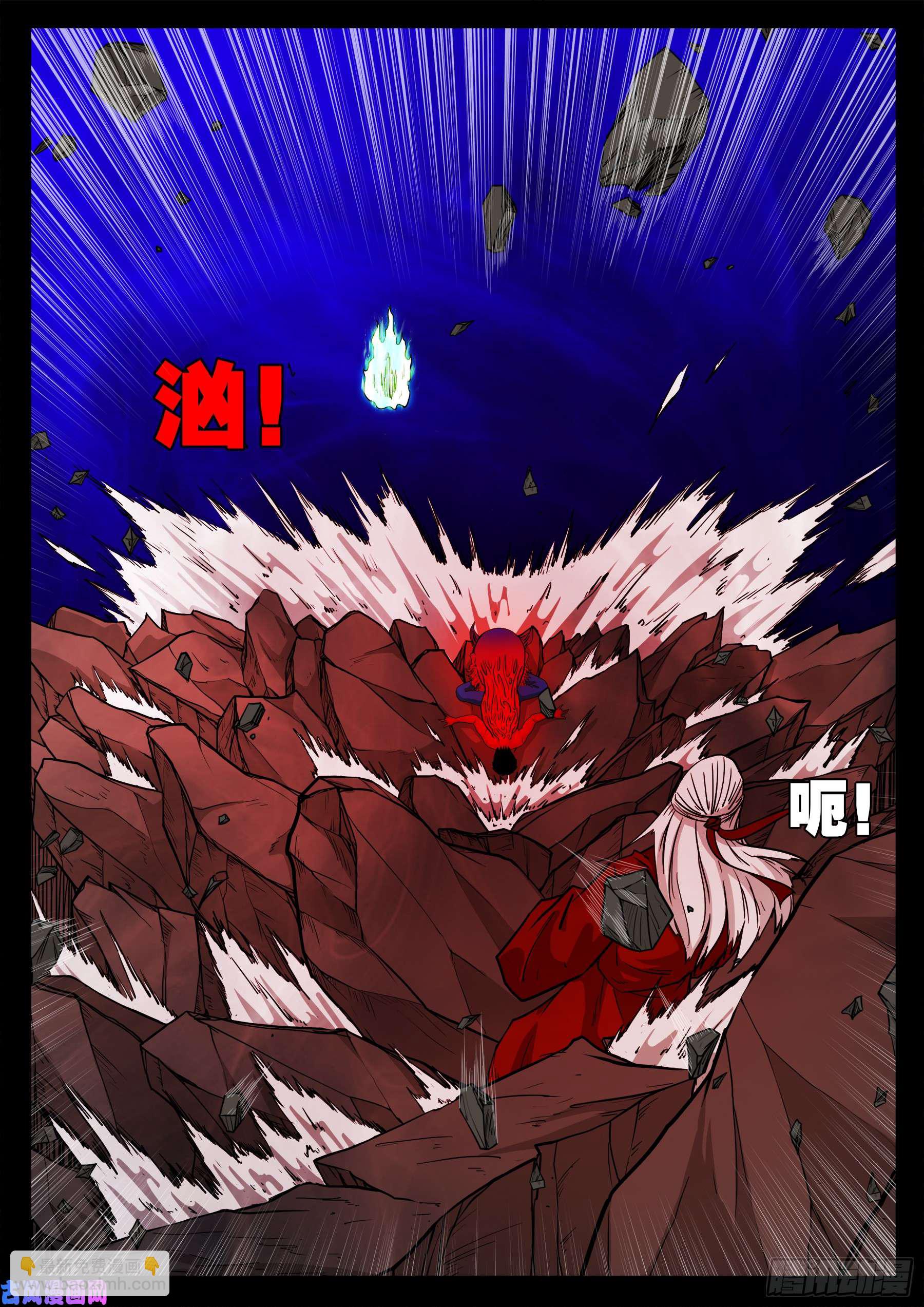 双脸辫 04-第523话