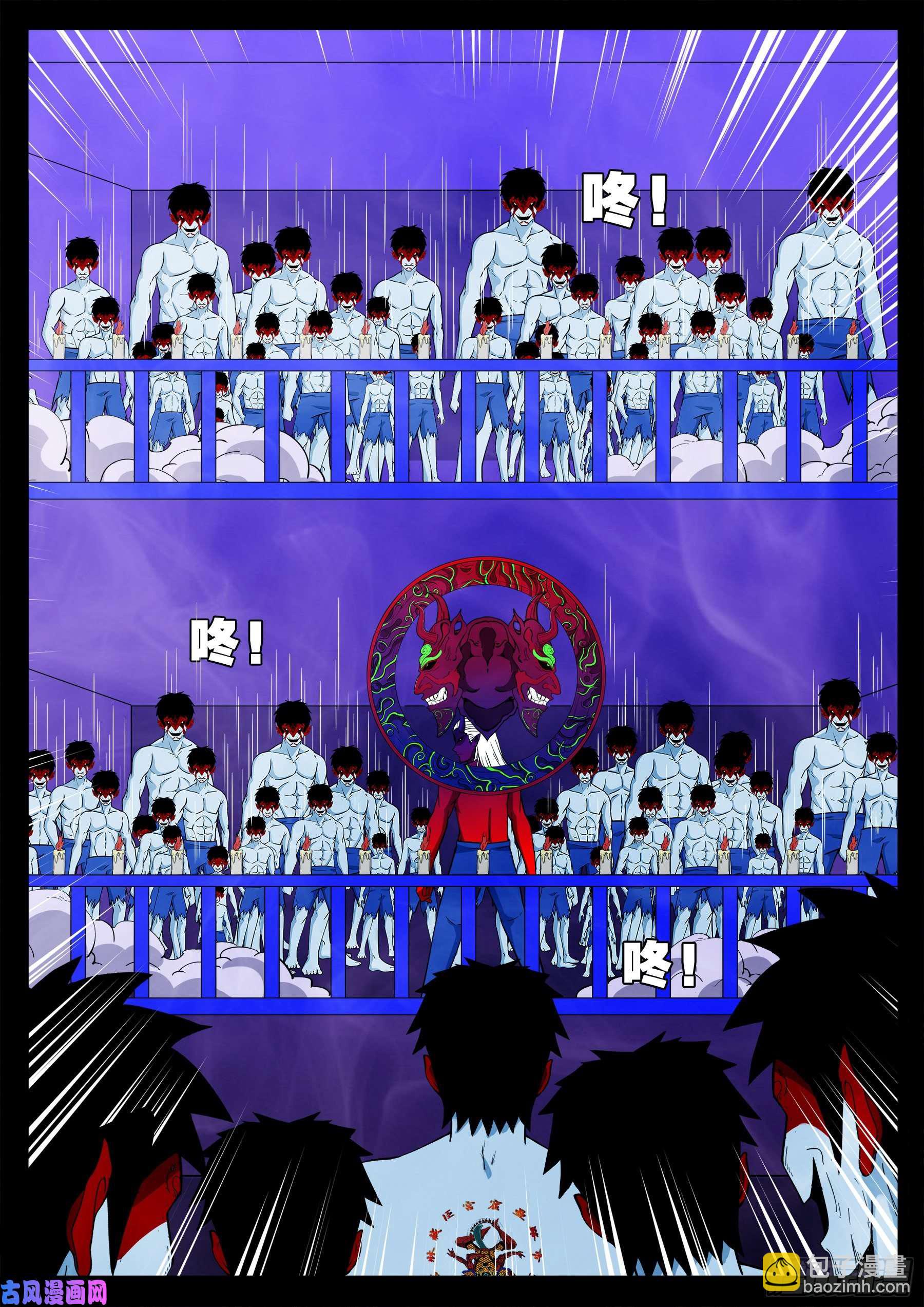 外道之门 01-第541话