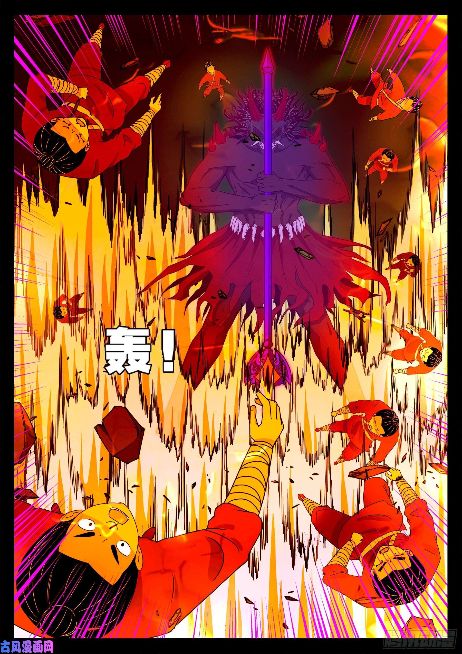 驳运阵 02-第555话
