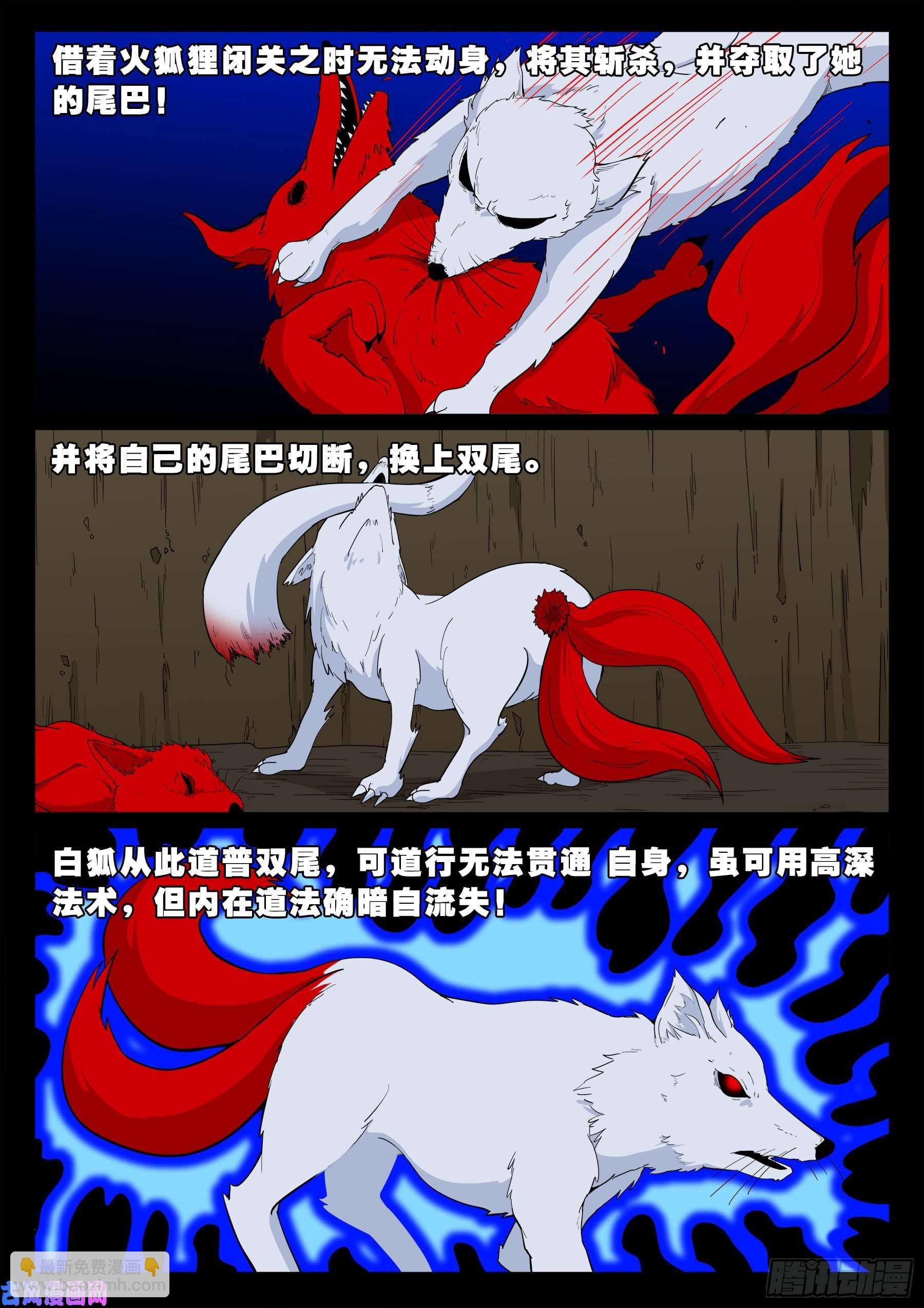 五绝阵 04-第575话