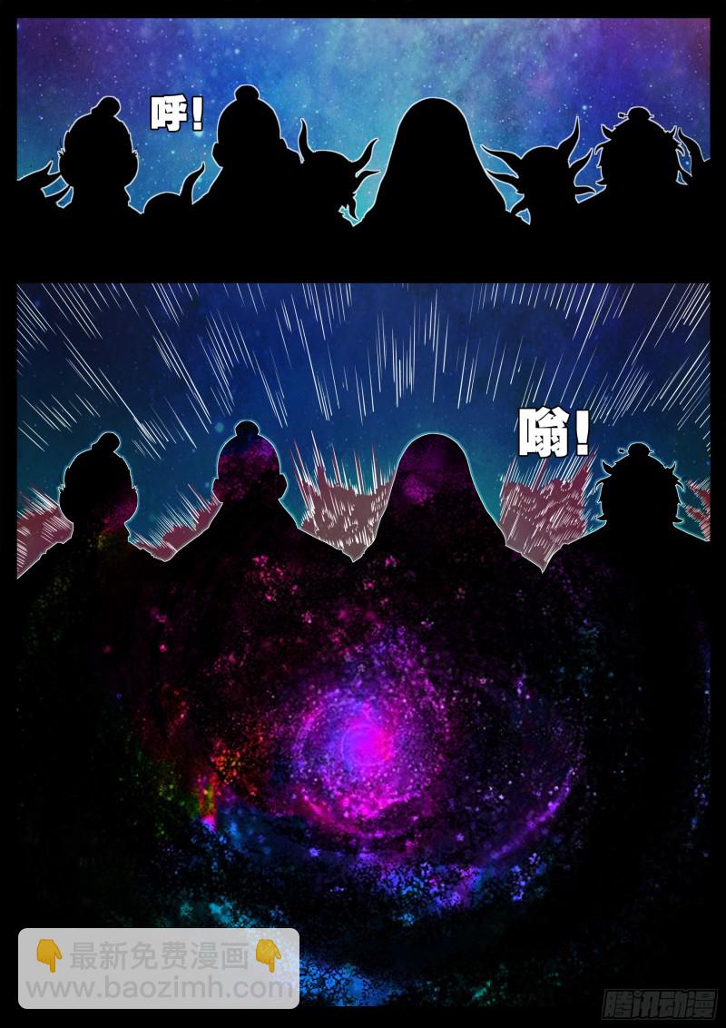 十道凡间 02-第597话
