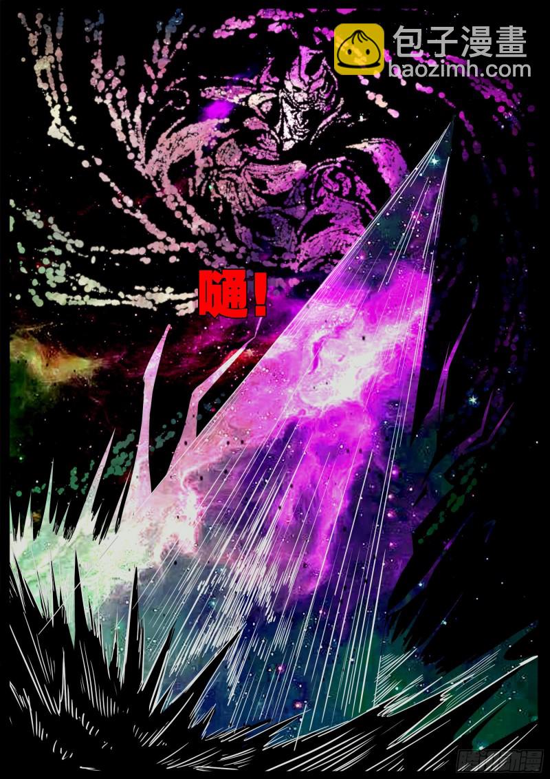 十道凡间 02-第597话