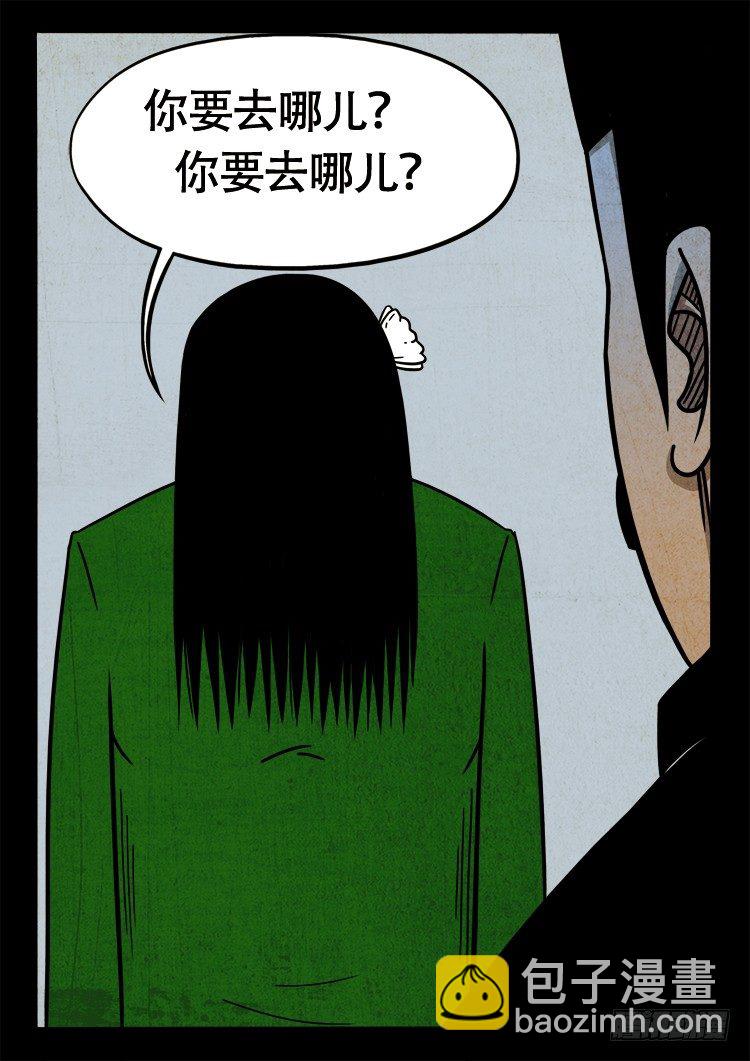 新春特别篇-第59话