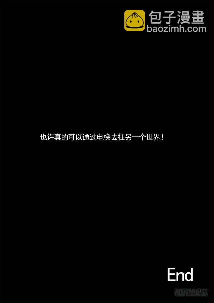 新春特别篇-第59话