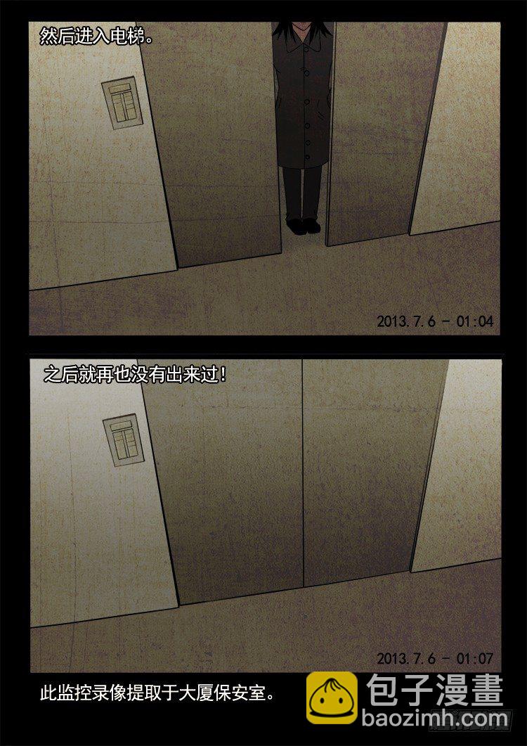 新春特别篇-第59话