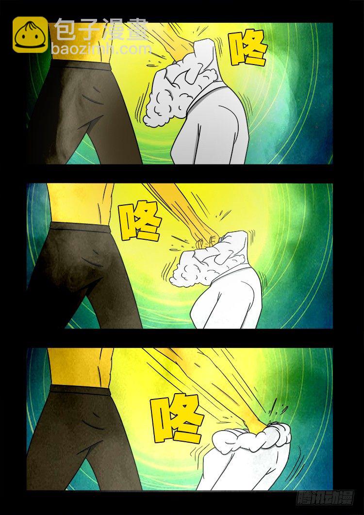 黑白红跳紫 04-第95话