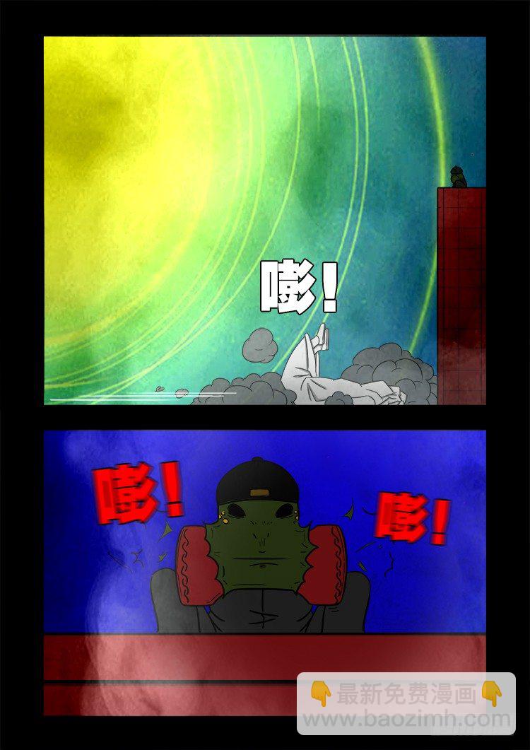 黑白红跳紫 04-第95话