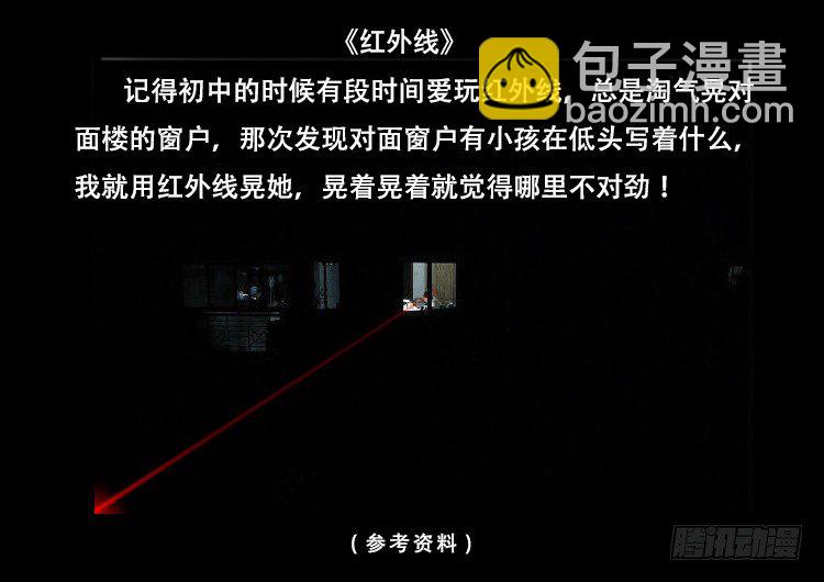 黑白红跳紫 06-第97话