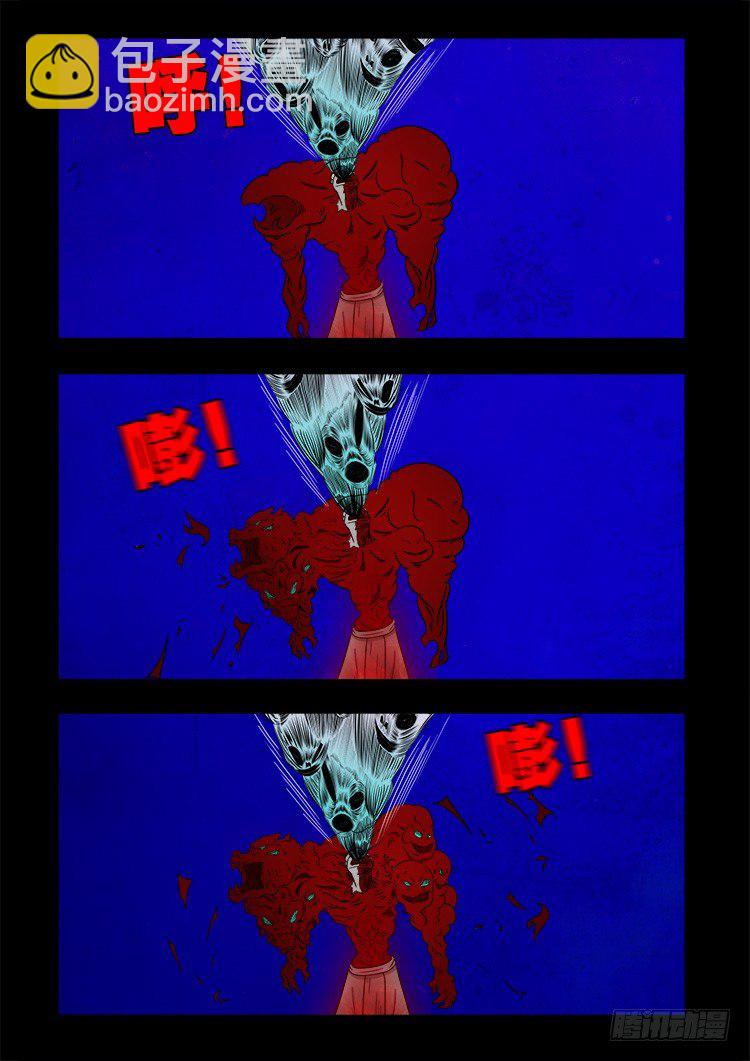 黑白红跳紫 08-第99话
