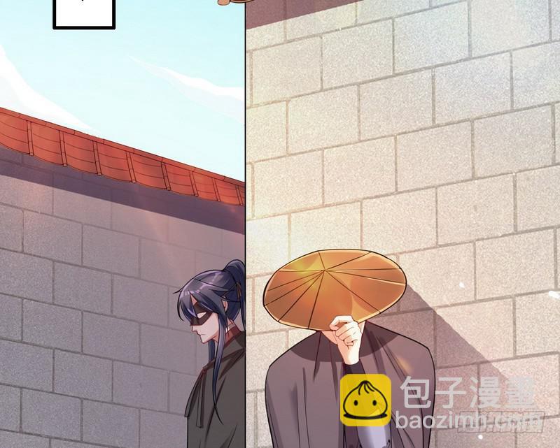 🍘我为邪帝 我在异世写本子 第16页