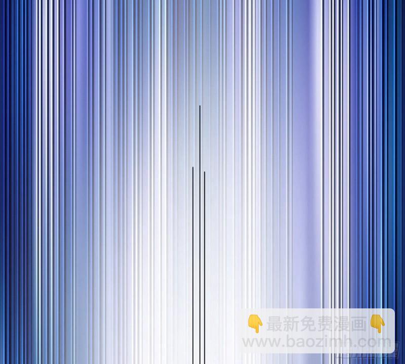 🍘我为邪帝 神憎鬼厌 第3页