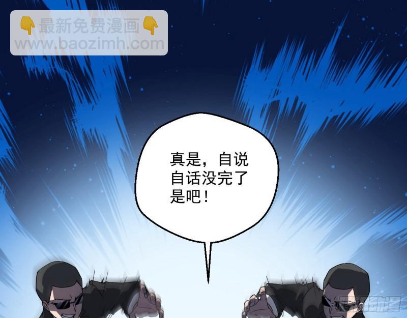 🍘我为邪帝 疯狂打脸 第15页