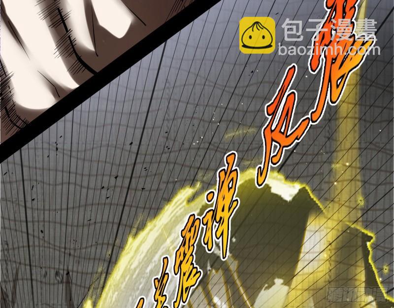 🍘我为邪帝 疯狂打脸 第46页