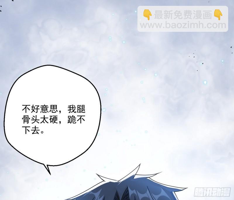 🍘我为邪帝 疯狂打脸 第7页