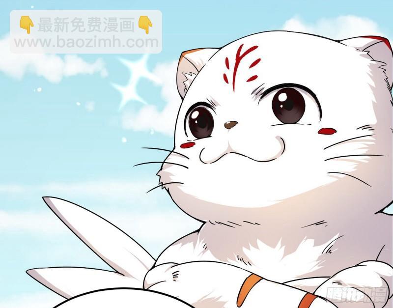 🍘我为邪帝 八难魔功入门了 第21页