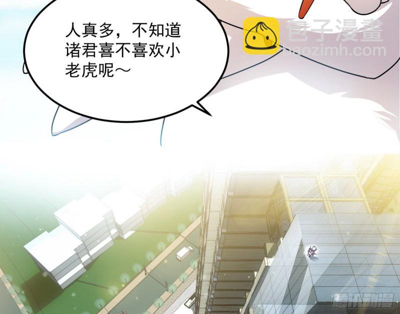 🍘我为邪帝 八难魔功入门了 第22页