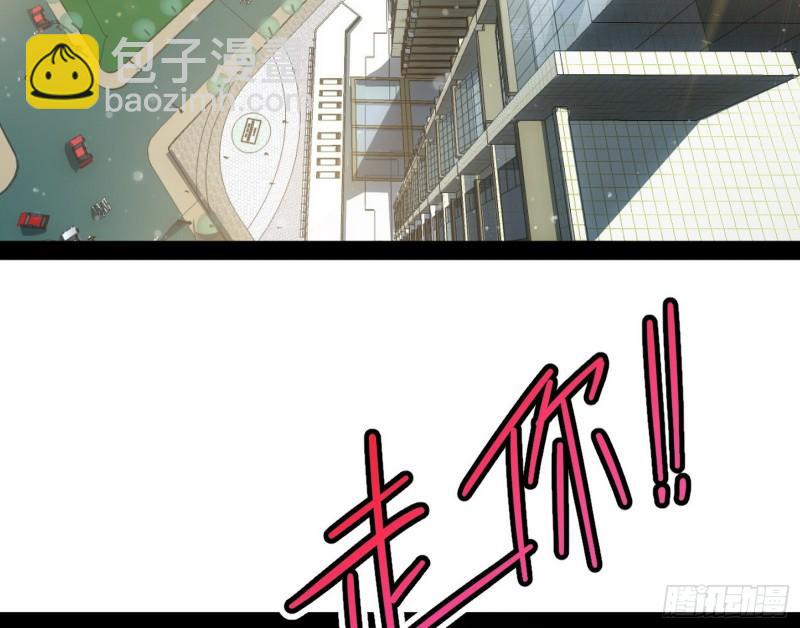 🍘我为邪帝 八难魔功入门了 第23页
