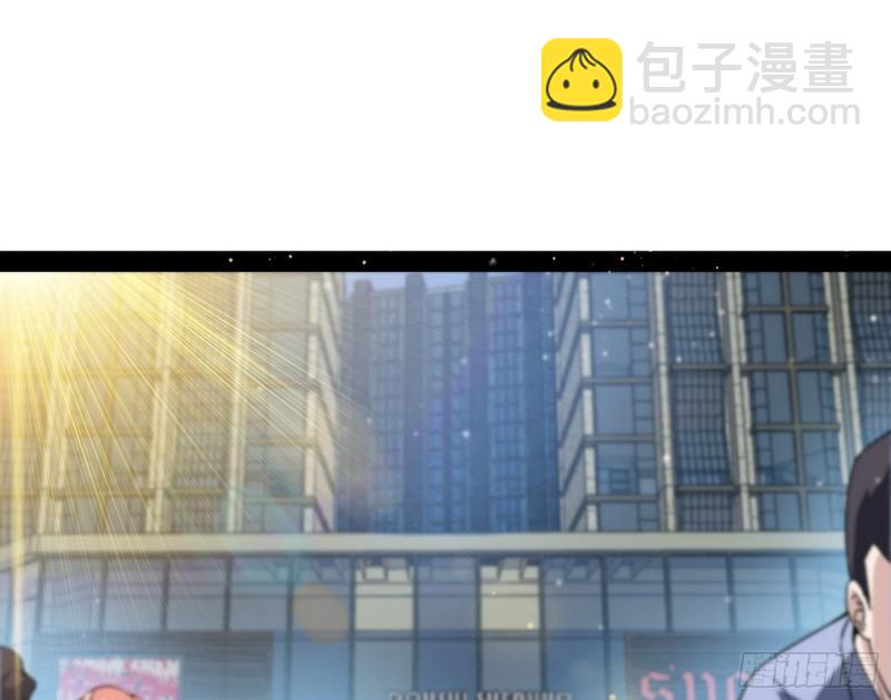🍘我为邪帝 八难魔功入门了 第25页