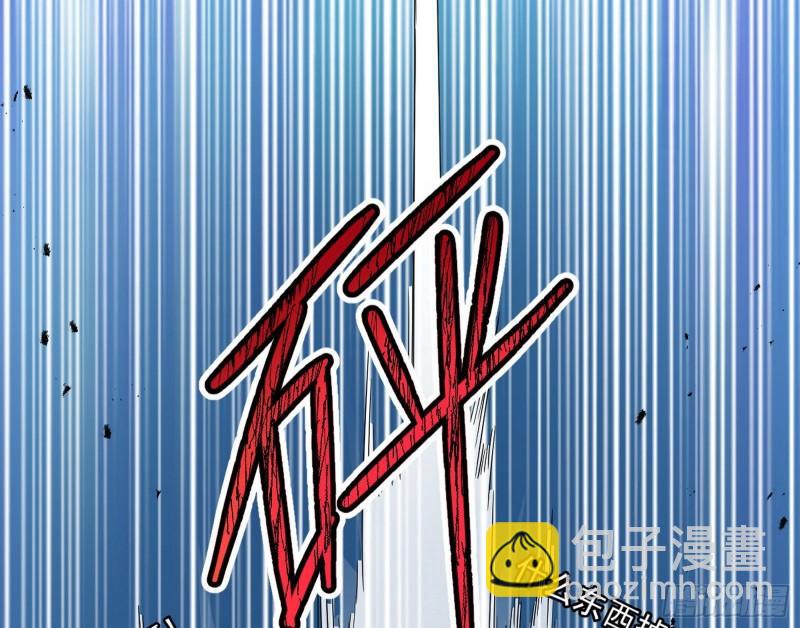 🍘我为邪帝 八难魔功入门了 第27页