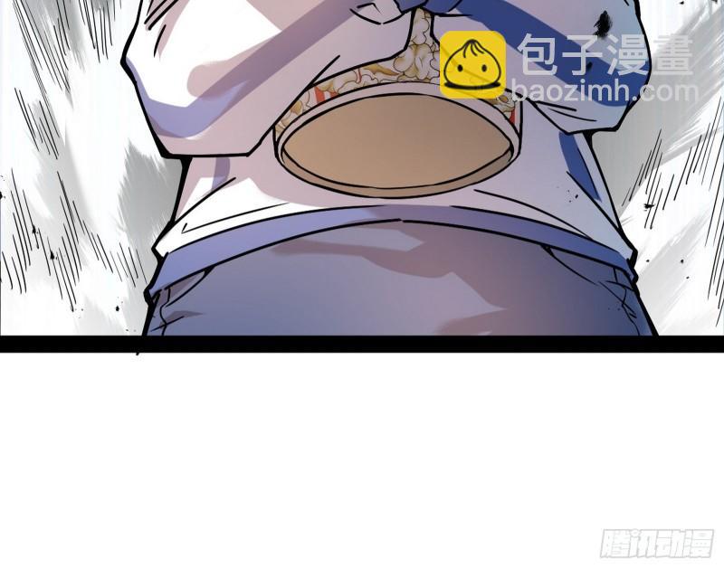 🍘我为邪帝 八难魔功入门了 第29页