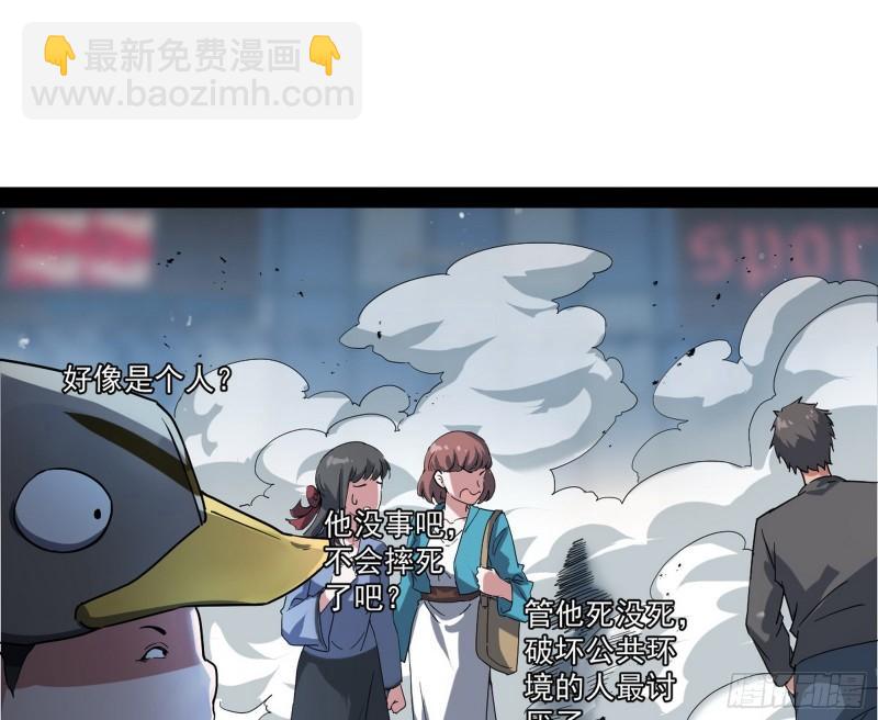 🍘我为邪帝 八难魔功入门了 第30页