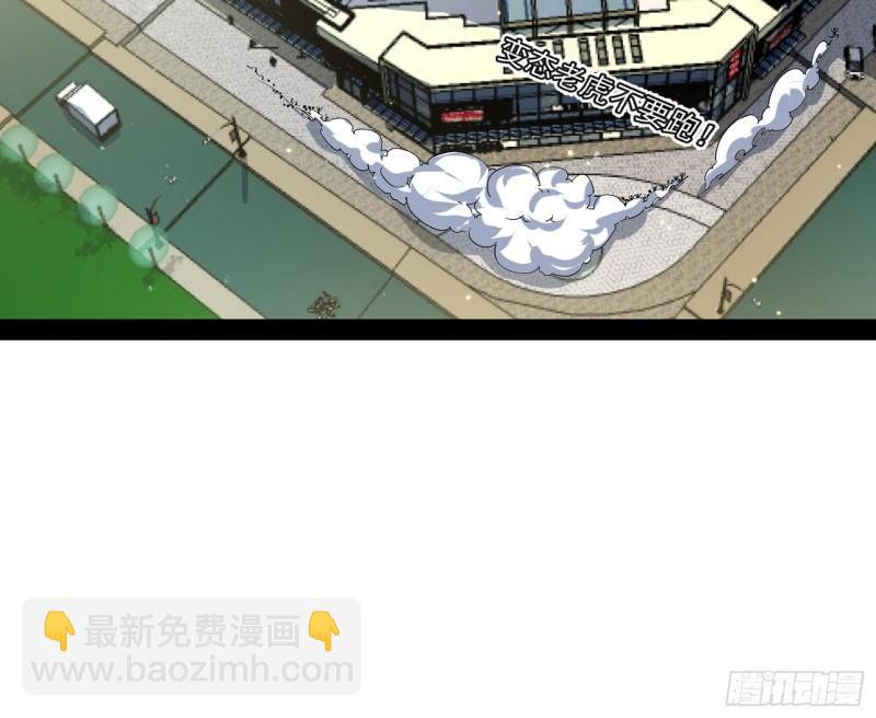🍘我为邪帝 八难魔功入门了 第37页