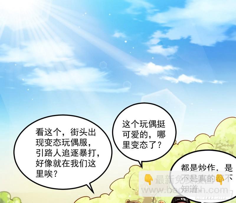 🍘我为邪帝 八难魔功入门了 第38页