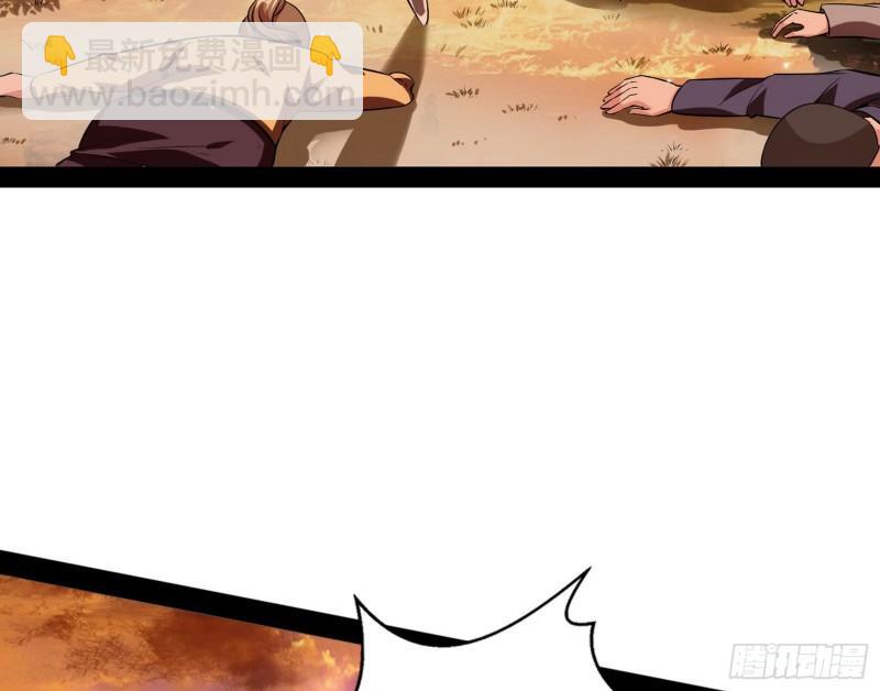🍘我为邪帝 八难魔功入门了 第47页