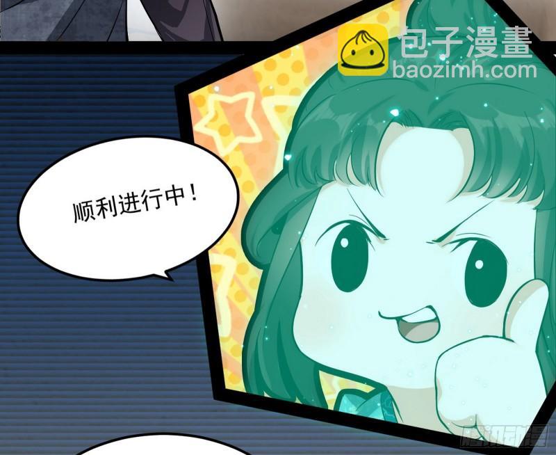 🍘我为邪帝 八难魔功入门了 第6页
