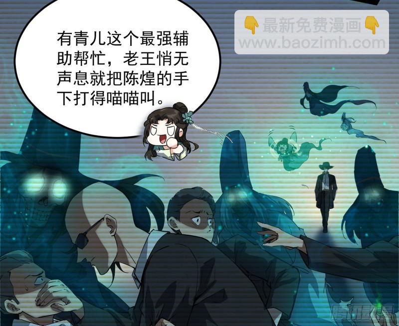 🍘我为邪帝 八难魔功入门了 第7页