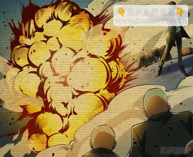 🍘我为邪帝 八难魔功入门了 第9页