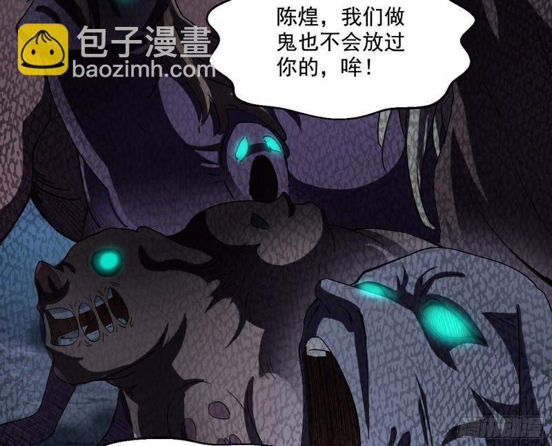 🍘我为邪帝 最后一战 盆满钵满 第16页