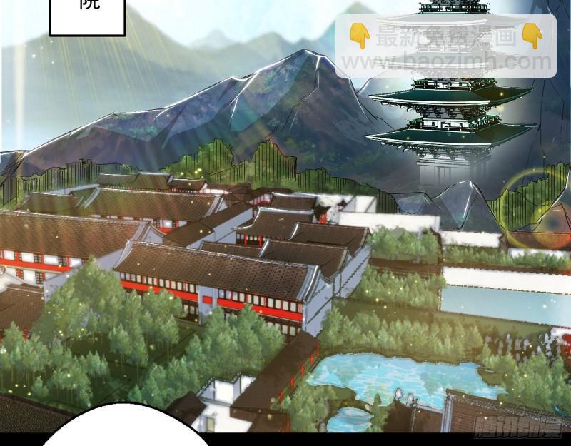 🍘我为邪帝 父慈子孝 第34页