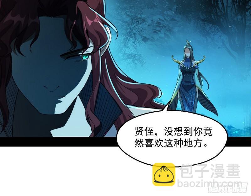 🍘我为邪帝 天下第一嘲讽脸 第14页