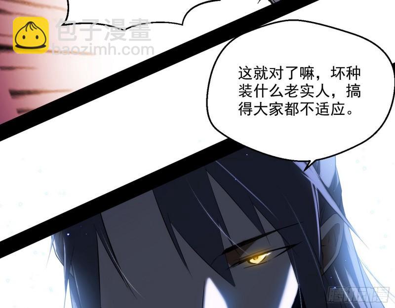 🍘我为邪帝 一家美人 第10页