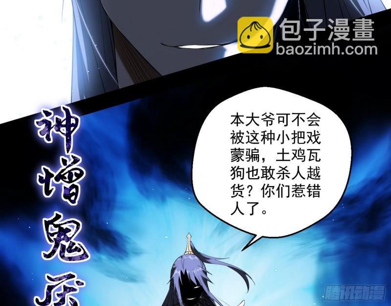 🍘我为邪帝 一家美人 第11页