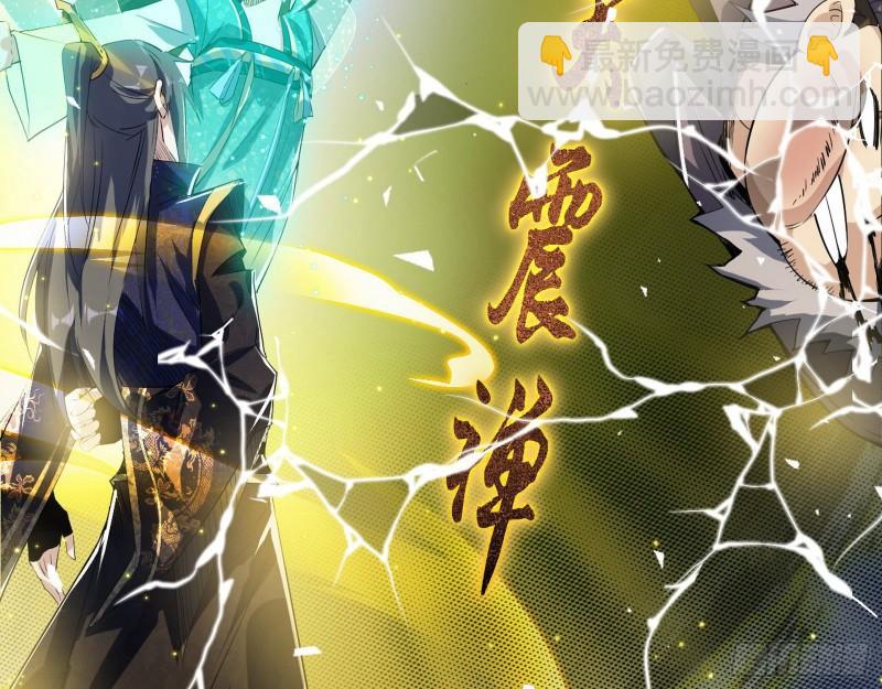 🍘我为邪帝 一家美人 第17页
