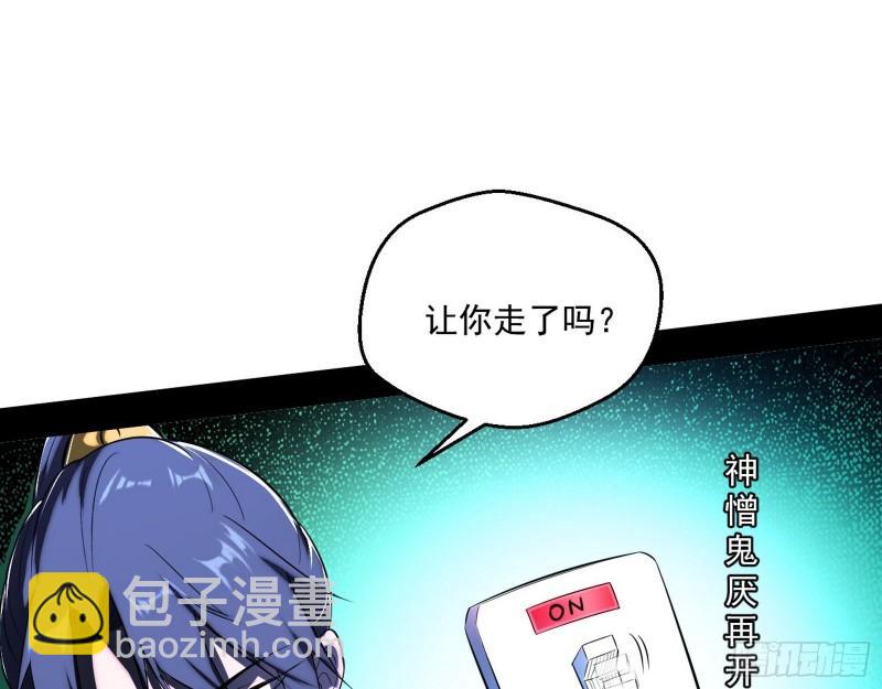 🍘我为邪帝 一家美人 第25页