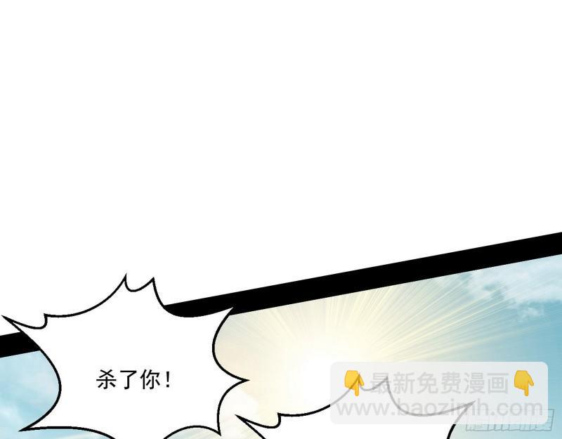 🍘我为邪帝 一家美人 第27页