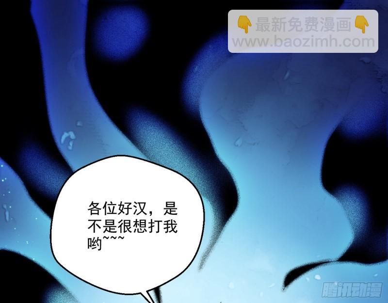 🍘我为邪帝 一家美人 第3页