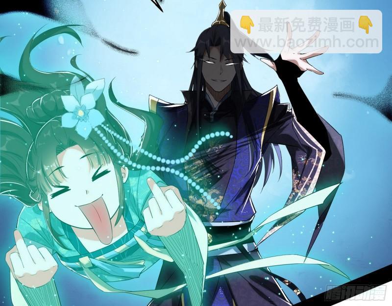🍘我为邪帝 一家美人 第4页