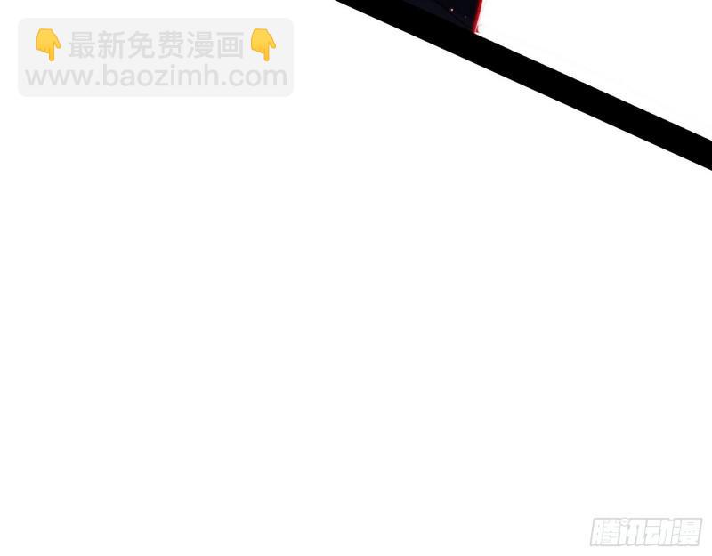 🍘我为邪帝 一家美人 第42页