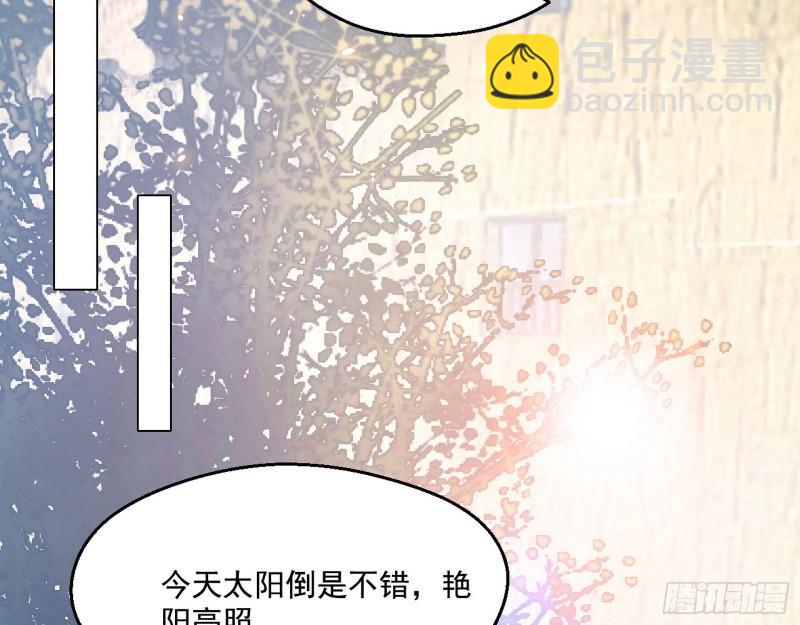 🍘我为邪帝 走后门 第27页