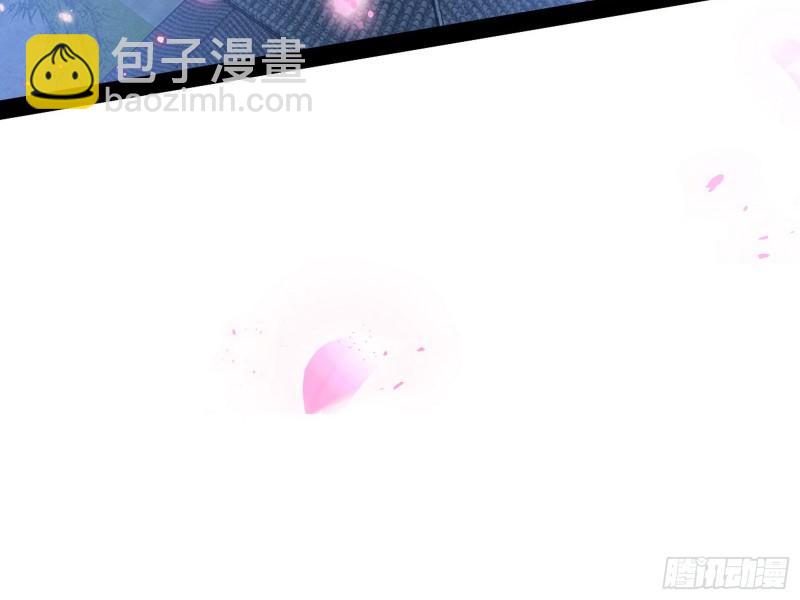 🍘我为邪帝 打爆你！ 第49页