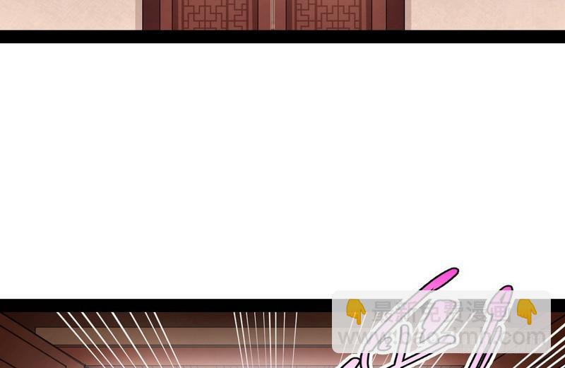 🍘我为邪帝 开门，查水表 第4页