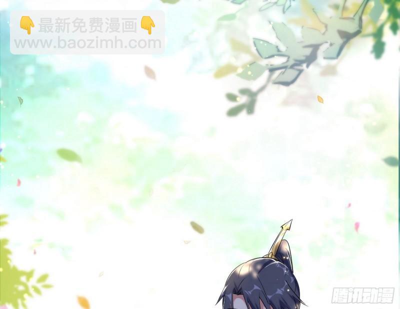🍘我为邪帝 我的妹妹不可能那么可爱 第26页