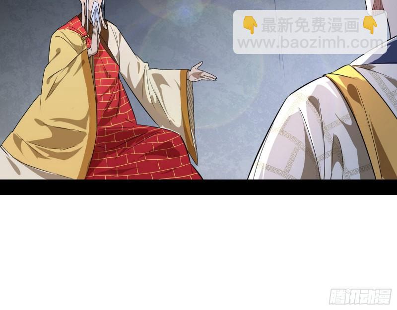 🍘我为邪帝 大乘佛法 第47页